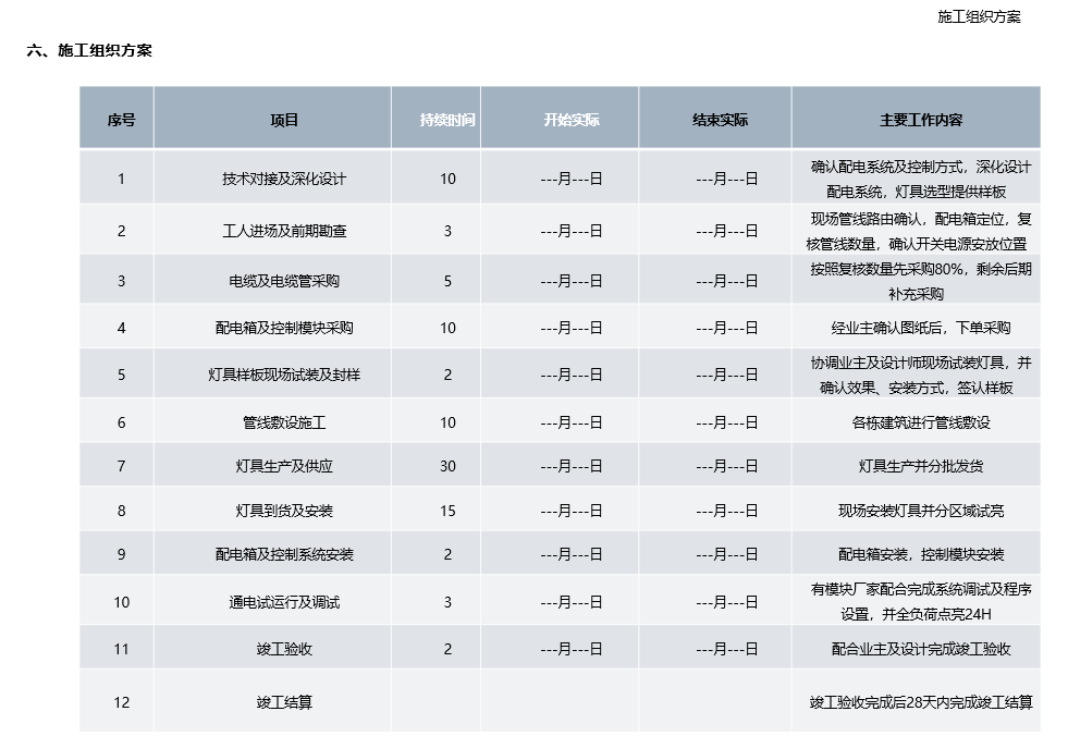 QQ图片20201027092722.png